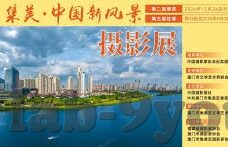 昨天世青赛足球比分-昨夜激战，世青赛足球比分背后的热血与梦想